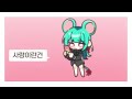 【초린】 니가 돌아올 희망은 없다는 걸 알아 cover