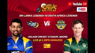Road Safety World Series 2022 | Sri Lanka Legends vs South Africa Legends | Match 10 | 2022-09-18