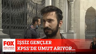 İşsiz gençler KPSS’de umut arıyor... 25 Eylül 2022 Gülbin Tosun ile FOX Ana Haber