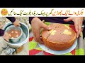 Red Velvet Cake Recipe | Sponge Cake Recipe | Village Handi Roti