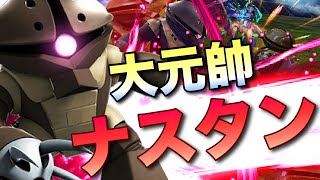 [MBON]GGGP優勝者の最強のアッガイとFバルバで大乱闘マキブラザーズON[実況]