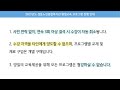 2023년 하반기 7~12월 평생교육 오리엔테이션