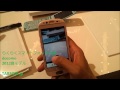 らくらくスマートフォン f 12dさわってみた：tabroid.jp