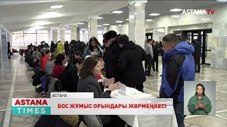 Елордалық мекемелерге 700-ге жуық қызметкер жетіспейді