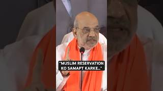 Telangana Elections | Amit Shah Promises To Replace "Unconstitutional" Muslim Reservation #viral