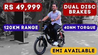 URBN E Bike Review | Rs 49,999 - 120KM Range - 4 Hour Charging - Ride Modes🔥