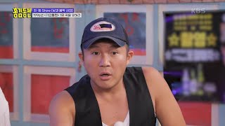 ＜낮과 음악 사이＞ 게임! 추억 여행에 들어간 중2 세호😎 [홍김동전] | KBS 220901 방송