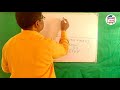 multiplication short trick in marathi multiply multiplication maths tricks