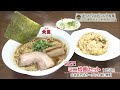 【浜松市中央区】濱松大王【とびっきり食堂】