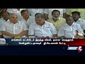 அதிமுக பாஜக கூட்டணி மக்கள் விரும்பும் கூட்டணி ஜி.கே.வாசன் புகழாரம்