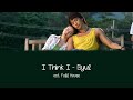 I Think I (Ost. Full House) - Byul Lyrics