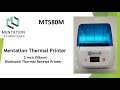 Mentation MT580M Thermal Printer Unboxing | 2 inch (58mm) Thermal Receipt Printer