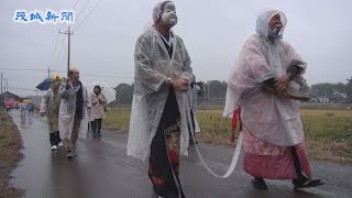 子授かりと五穀豊穣を祈願　福田の馬鹿祭り　阿見町