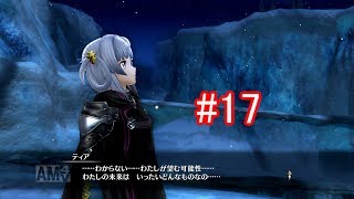 【SAO HR　有料DLC深淵の巫女　ボスを倒し終えティアが望む運命とは!?】