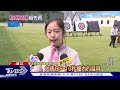 台國手加油 倒數100天 tvbs直擊亞運網球.射箭.溜冰場｜tvbs新聞 @tvbsnews01