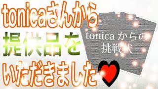 【遊戯王】コレクターズレア⭐️フルコンプへの道✨‼️今回はtonicaさんからの提供品✨‼️しかもおまけ付きです❤️✨