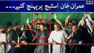 Breaking: Imran Khan stage par pohanch gaye - PTI Karachi Jalsa - 16 April 2022