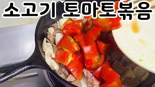 이렇게하니 맛과영양100%특이하고 특별한맛