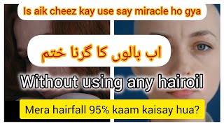 100℅ hairfall solution without any oil # family vlog # mom from kp