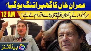 Imran Khan  Ka Ghera Tang | Maryam Nawaz Ka Bara Iqdam | Headlines 12 AM | 29 Jan 2023 | Lahore Rang