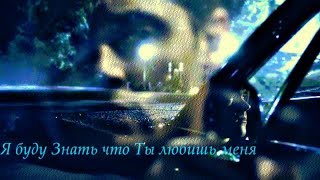 Сэм \u0026 Дин (SPN) ~ Я буду знать что ты любишь меня (StoryLine)