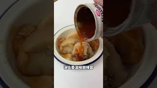 對不起錢錢，我真的需要那個酷東西