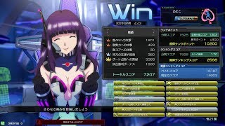 【星翼】レイカと「最の高」を目指すpart23