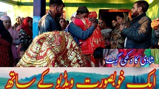 phari gojri marriage full video   with dukhi geet