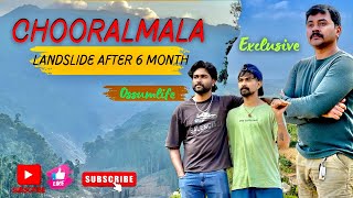 ഉരുൾപൊട്ടിയ chooralmala 6 മാസങ്ങൾക്ക് ശേഷം/#ossumlife #landslide #chooralmala