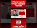 pudhari news नाशिकच्या देवळ्यातील कारवाईत धक्कादायक बाब समोर nashikcrime