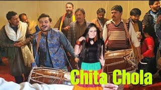 Chita Chola ♡ Best Dhol Performance in Rawalpandi ♡ By The Zebi Dhol Master Talagangi