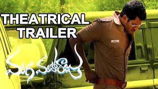 Maga Maharaju Telugu Movie Theatrical Trailer || Vishal || Hansika