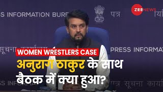 Wrestlers Protest: WFI और पहलवानों में दंगल, जानिए Anurag Thakur के साथ बैठक में क्या कुछ हुआ?