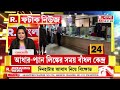 live corona news update করোনা নিয়ে রাজ্যের কাছে কী তথ্য জানতে চায় কেন্দ্রীয় স্বাস্থ্যমন্ত্রক