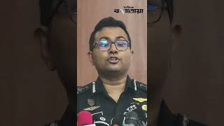 হেলিকপ্টার থেকে গু / লি ছোঁ/ড়া নিয়ে যা বললেন র‍্যাব | Shorts | Daily Karatoa