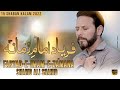 FARYAD-E-IMAM-E-ZAMANA a.s | 15 Shaban Manqabat 2022 - Shahid Ali Shahid(Baltistani) - العجل مولا