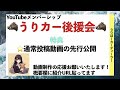 【トヨタの勢い止まらない！？】2025年発売の新型車★クラウン u0026ランクル３００ u0026レクサスrx・esの発売時期は？toyota new car 2025