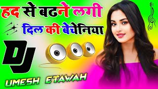 Had Se Badhne Lagi Dil Ki Becheniya | Dj Remix Song 💞 Instagram Viral Song 💞 Dj Umesh Etawah