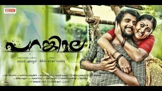 Malayalam Movie   Parankimala   Movie Trailer 001   First   Indic TV   MAR2014