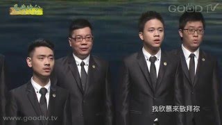 恩典時分~每日親近神(39)在內室中與主單獨面對面