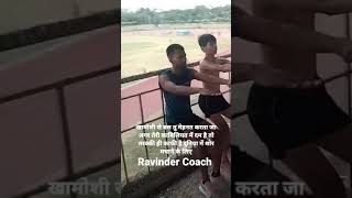 Ravinder Coach 9131000575! Full Exercise! #motivation #shorts #viral video #exercise