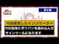 【禁断の手法公開 】楽に勝ち過ぎてしまう