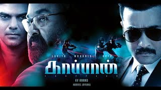 KAAPPAAN - Surya 37 Film | First Look Poster | Mohanlal | Arya | K V Anand | A4A Media