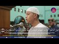 imam sholat merdu surah al fatiha az zumar 71 75 at tin ibrahim elhaq