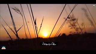 Duniya ke ae Musafir manzil tere Qabar hai // With Urdu Subtitle / female voice new HD