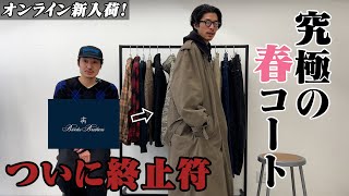 [Guaranteed to be popular] Whoever masters the trench coat will master spring [Haru vintage cloth...