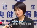 20130521公視晚間新聞－輕症患者掛急診 去年130萬人次