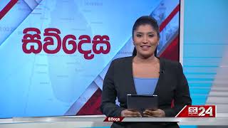 විල්බාව පත්තිනි දේවාලයේ වාර්ෂික ඇසළ පෙරහර 2024