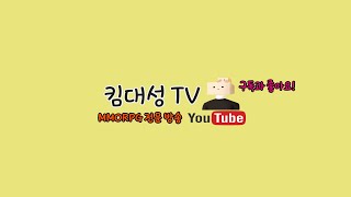 [킴대성] 아이온 클래식 레벨 40까지 육성방송! [트리니엘 천족 상위1% 되기위한 궁성 모험]