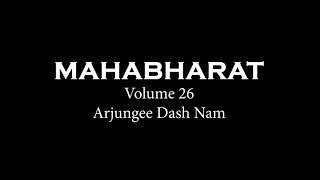 Manipuri Mahabharat Audio Volume 26  Arjungee Dash Nam